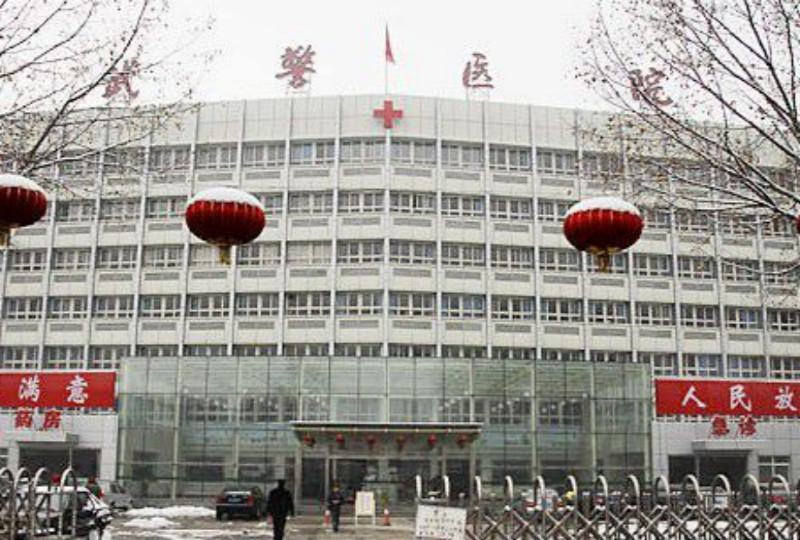 武警河北总队医院烧伤整形科技术怎么样？深入剖析其专业服务与价格