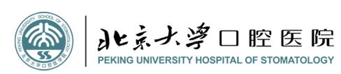 三亚人民医院牙科牙齿矫正怎么样？医生信息-口碑-价格-地址