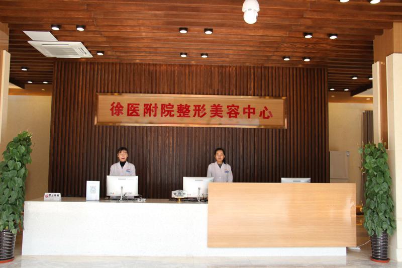 徐州二院整形科硅胶隆鼻怎么样？医生信息-口碑-价格-地址