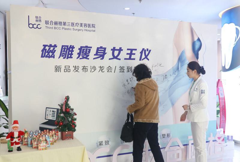 天津拉皮手术哪家医院好？推荐前三名医院，专业抗衰除皱技术精湛！