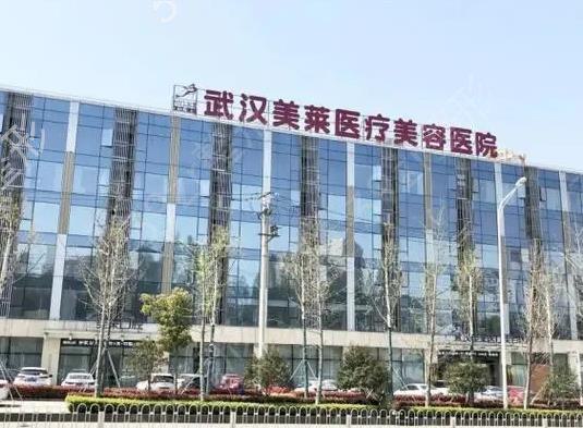 武汉玻尿酸注射医院哪家好？公布一份口碑排名榜名单请查收