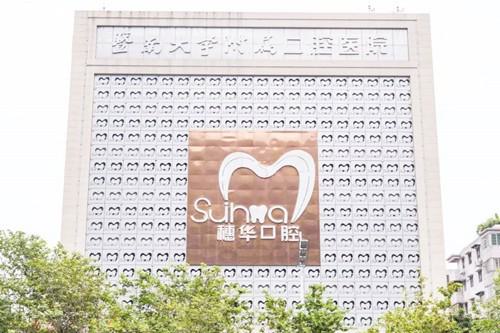 广州浅龋树脂补牙收费标准2025公布(2025广州浅龋树脂补牙均价为：5047元)