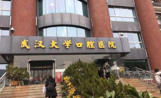 仙桃人民医院口腔科服务评价与费用详解