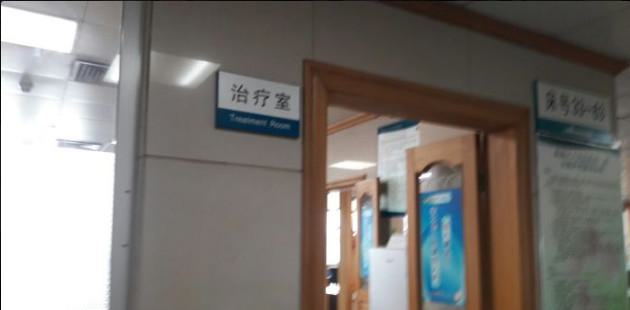 佛山口腔医院哪家好？推荐排名前五的医院，让你的牙齿更健康