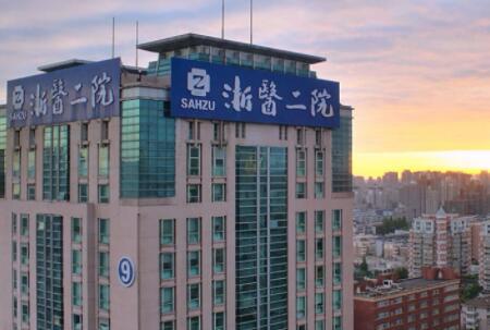 杭州磨骨手术哪家医院好？推荐五家实力雄厚、技术先进的医院