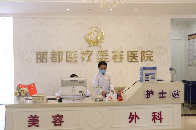 银川整形医院哪家好？丽都和田永成领衔，本地医美医院推荐排行一览