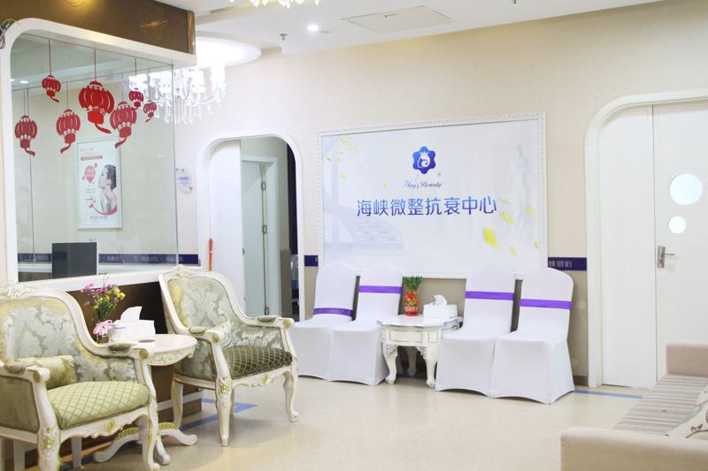 厦门海峡医疗美容吸脂多少钱？专业医师团队与真实案例效果解析