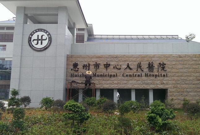 惠州市整形医院拆双眼皮埋线价格(惠城韩美医疗美容是当地热门医美)