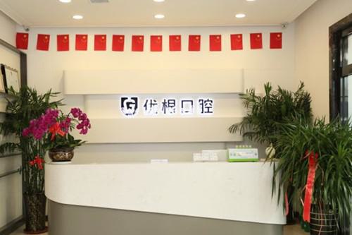 大庆市哪家医院的种牙技术怎么样？推荐几位好的种植医生和价格参考！
