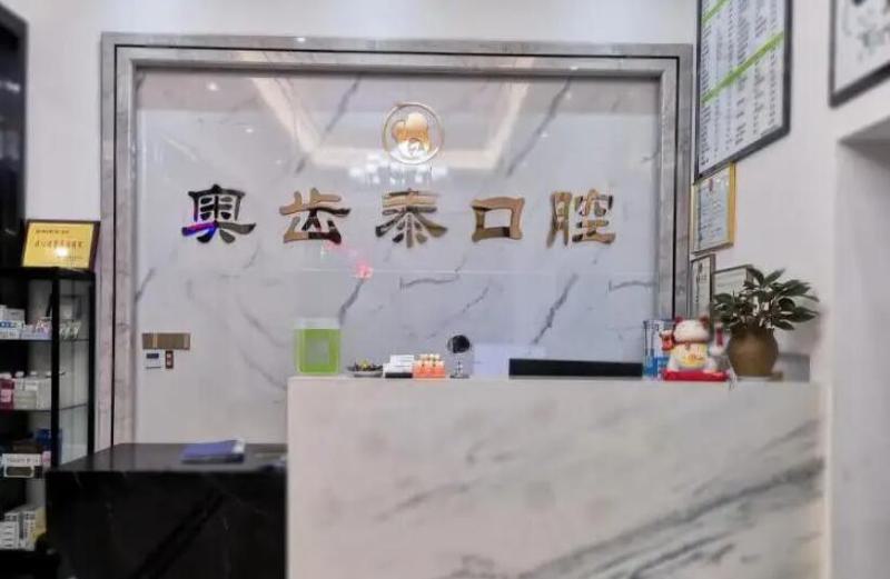 温州偏颌正颌手术医院排名温州偏颌正颌手术拜尔医院好还便宜