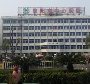 襄阳市中心医院整形外科双眼皮整形怎么样？医生信息-口碑-价格-地址