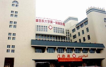 乌鲁木齐整形美容医院哪家好？推荐几家知名医院让你不再迷茫选择