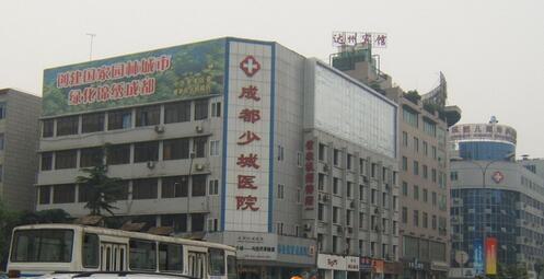 成都隆胸医院推荐：揭秘哪些医院技术一流，安全可靠，让你放心选择！