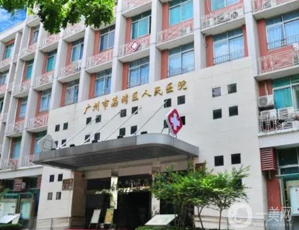 广州整形医院哪家好？推荐排名前五的眼部整形医院，专家口碑不容错过！