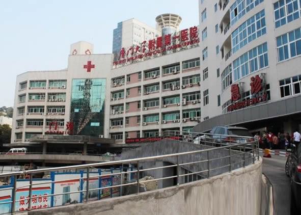 厦门大学附属第一医院整形科隆鼻效果如何？费用多少？