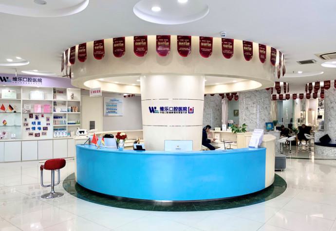 济南市牙龈突出价格表在线更新-济南市牙龈突出价格