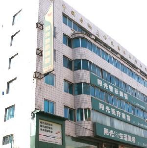 抚顺阳光美容整形医院价格费用多少？详细项目费用一览
