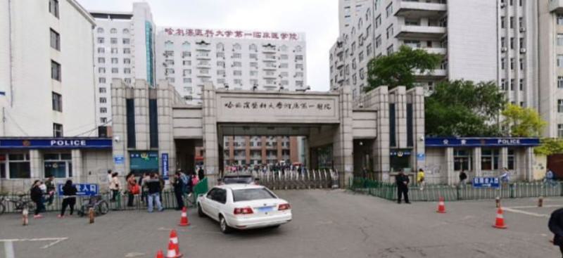 哈尔滨医科大学附属第一医院整形外科技术怎么样？去眼袋整形费用一览