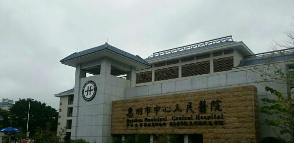 惠州鼻畸形修复哪个医院好？技术人气相比：中心人民医院科、悦美仁美、馨依人等十家
