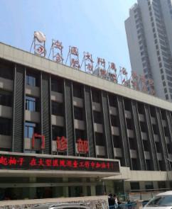 合肥市第二人民医院整形美容科怎么样？医院医生资料丨附案例价格表参考