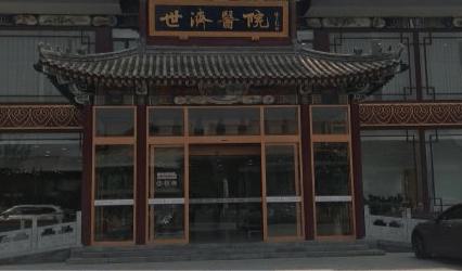 北京世济医疗美容医院徐辉医生整形技术怎么样？隆鼻手术价格及术后恢复全解析
