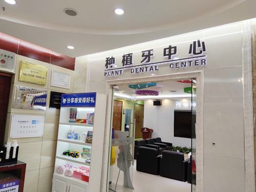 2025上海微创手术种植牙精选口腔医院排名榜前十位公立医美占比稍多！上海九院口腔正畸科技术和安全有保障