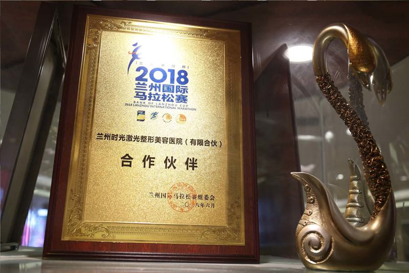 兰州时光整形医院价格一览：解析各项整形费用，了解具体收费情况