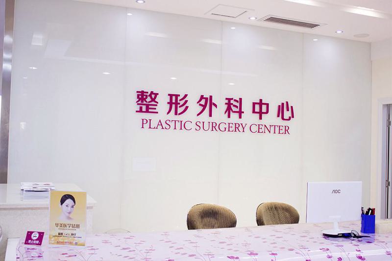 桂林隆鼻整形医院哪家好？排名推荐时光、华美等大咖