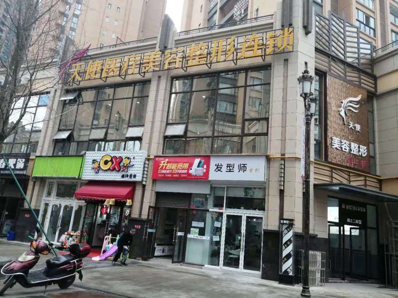 成都整形医院哪家好？推荐10家口碑极佳的整形机构，让你美丽无忧！