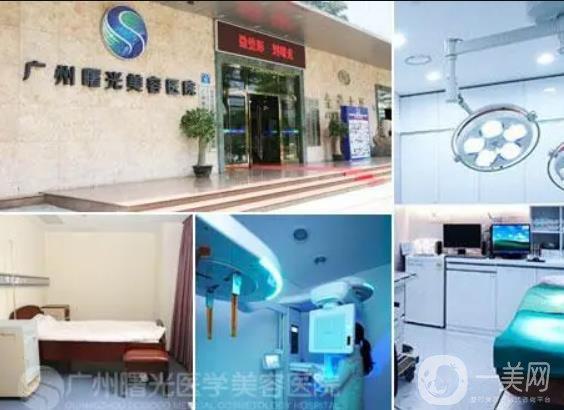 广州军美整形医院收费表曝光：整形美容项目费用多少，价格贵吗？一览表