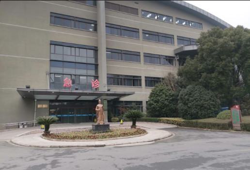 宁波法令纹切除排行前十大型正规整形医院各具特色！宁波宫主瑞丽斯医疗美容门诊部为您塑造好身材
