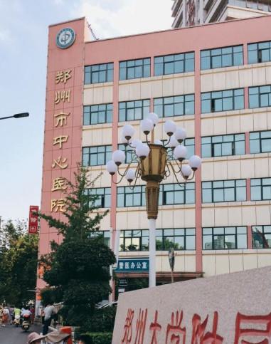郑州市中心医院洗牙服务与技术评价