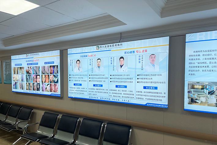 四川友谊医院医疗美容科技术怎么样？费用与服务深度解析