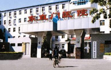 2025北京钴铬金属烤瓷牙口碑榜前十正规口腔医院哪个口碑好？北京纯熙口腔诊所口碑实力一一揭晓