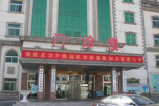 聊城市抽脂丰胸手术医院排名更新-聊城市抽脂丰胸手术整形医院
