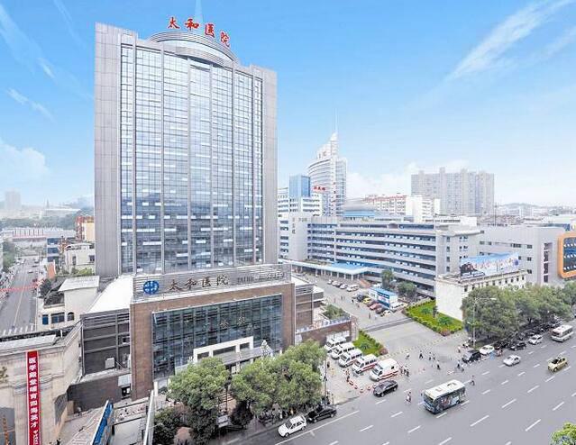 十堰市太和医院整形科怎么样？专业医生团队与价格参考指南