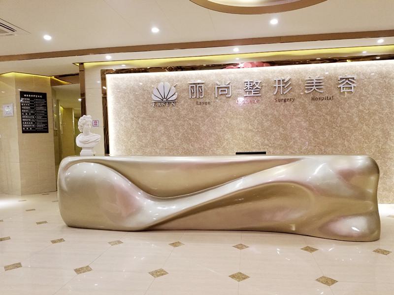 广州丽尚医疗美容整形中心怎么样？医院资料及整形价格表参考