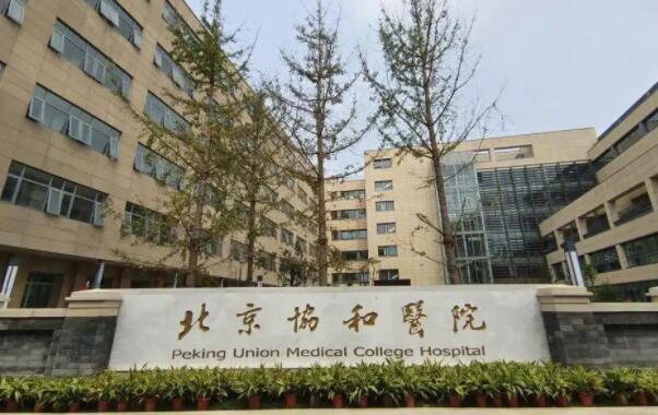北京地区隆胸手术哪家医院好？推荐几家高水平整形外科医院