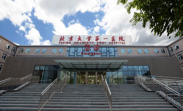 北京夜间口腔科急诊哪个医院？专业解答带您了解北京夜间口腔科急诊哪家医院口碑好