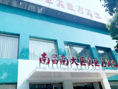 南昌玻尿酸隆鼻报价多少钱合适(2025南昌玻尿酸隆鼻参考价为：16670元)