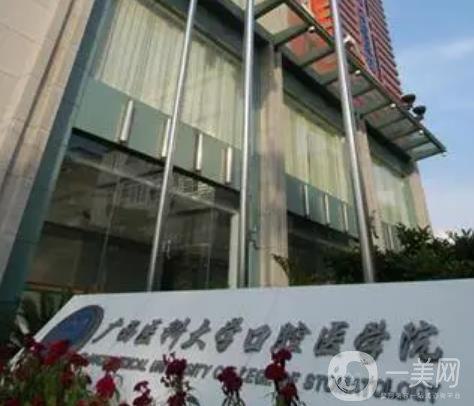 2025南宁牙龈溃烂治疗医院排行前10口碑高的医美！南宁蓝天口腔位列前三