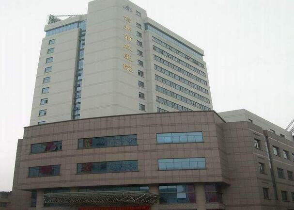 台州市立医院口腔整形科价格表_牙齿种植专家团队介绍+真实案例分享