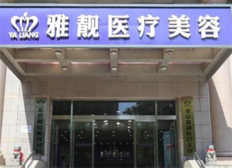 2024年度吸脂瘦身医院排行榜，揭秘哪家医院整形效果