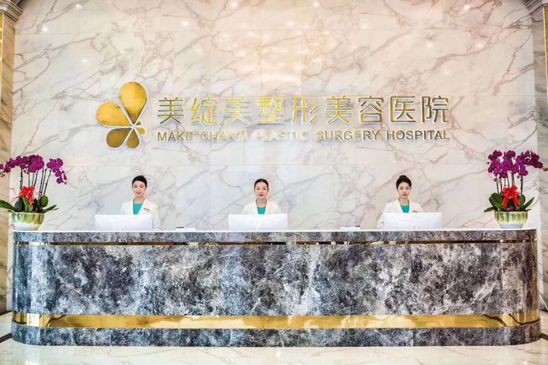 成都美绽美整形美容医院服务价目表一览，专家团队精湛技艺费用多少？