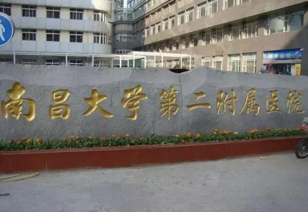南昌市美立方瘦脸针价格(费用)清单优惠上线-南昌市美立方瘦脸针整形价格多少钱呢