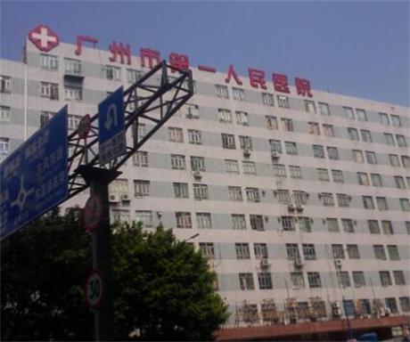 广州市负责人民医院牙齿矫正怎么样？医生信息、价格表、矫正案例，必看指南~