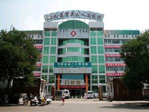 太原市第二人民医院整形美容科评价，隆胸手术技术怎么样？