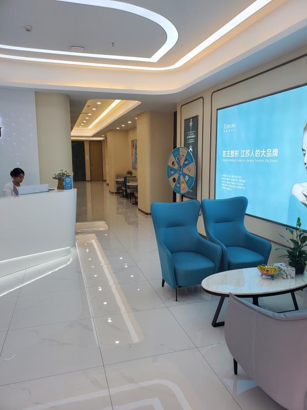 淮安苏王医疗美容鼻部整形挂号指南，医院信息丨隆鼻案例丨价格参考