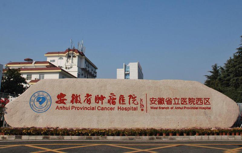 黄山割双眼皮哪家医院好？推荐5家医院，价格透明，求美者必看！