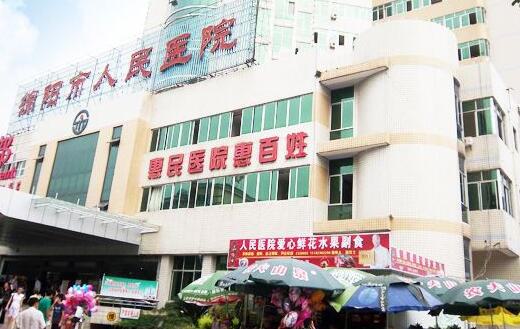 绵阳市人民医院隆鼻手术费用详解及价格表一览